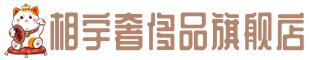 宜春市奉新奢侈品回收:名包,名表,包包,手表,首饰,宜春市奉新回收奢侈品